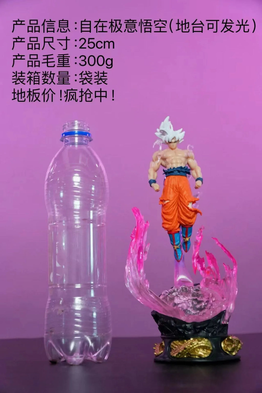 Anime Dragon Ball Figure with Light Ultra Instinct / Saiyan Son Goku