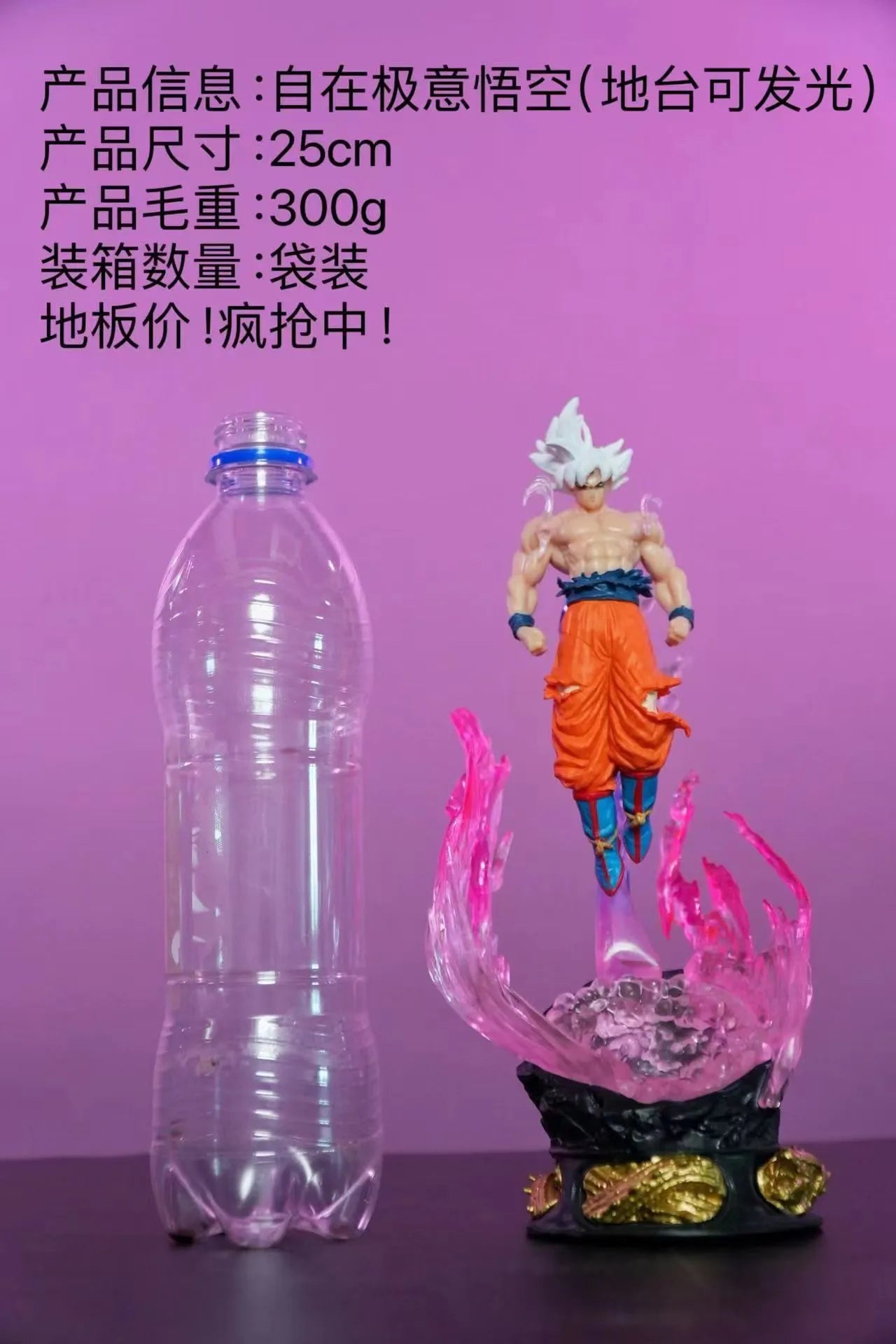 Anime Dragon Ball Figure with Light Ultra Instinct / Saiyan Son Goku
