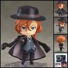 Bungo Stray Dogs Anime Figure
